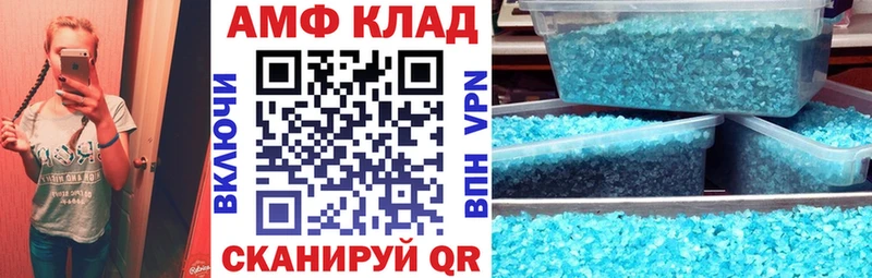 Купить Кыштым Amphetamine Premium