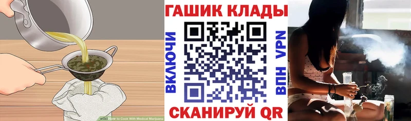 Печенье с ТГК конопля  Купить где  Кыштым 