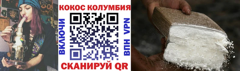 Cocaine VHQ Кыштым