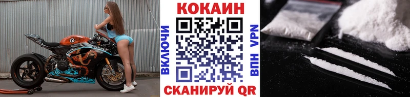 Купить закладки Кыштым COCAIN 98%