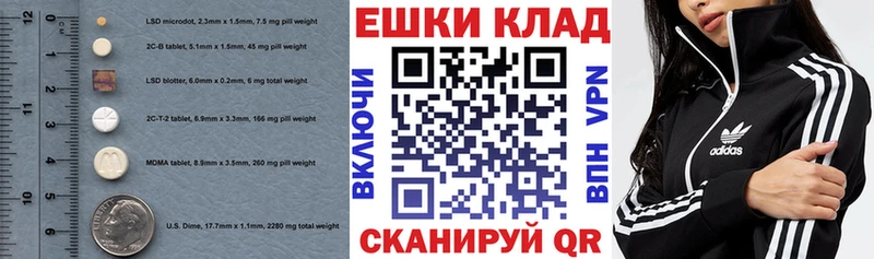 Купить  Кыштым  ЭКСТАЗИ mix 