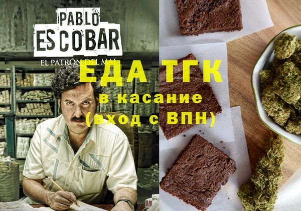мефедрон VHQ Алексеевка