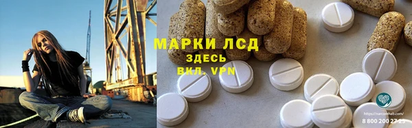 мефедрон VHQ Алексеевка