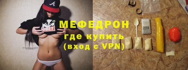 мефедрон VHQ Алексеевка