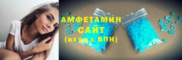 мефедрон VHQ Алексеевка