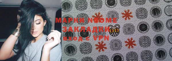 мефедрон VHQ Алексеевка
