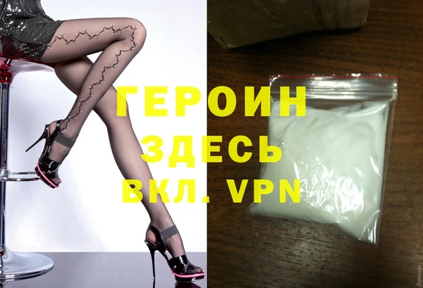 мефедрон VHQ Алексеевка