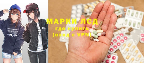 спиды Алексин