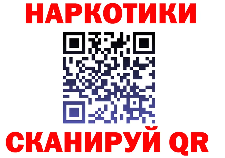 МЯУ-МЯУ кристаллы ссылки это гидра Кыштым