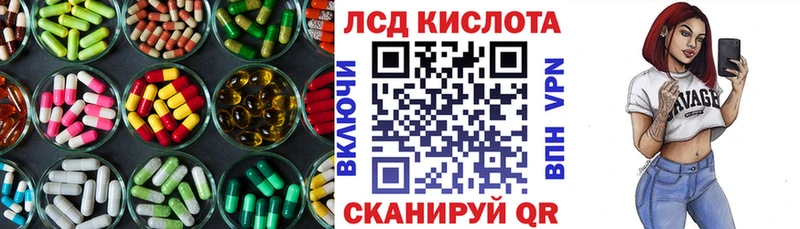 ЛСД экстази ecstasy  Купить закладки  Кыштым 