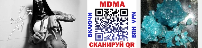 Купить где  Кыштым  MDMA молли 