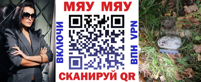 Мефедрон 4 MMC  Купить закладки  Кыштым 