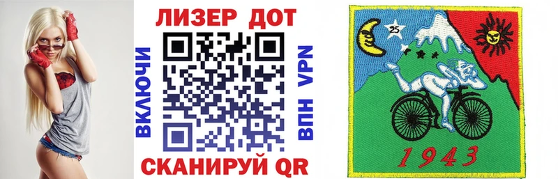 Марки 25I-NBOMe 1500мкг Купить закладки Кыштым