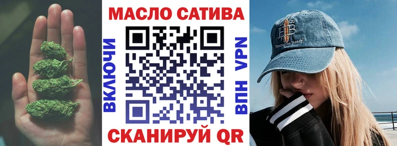 Купить закладки  Кыштым  Дистиллят ТГК жижа 